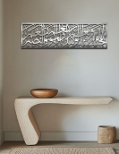 لوحة حسبنا الله ونعم الوكيل ونعم المولى ونعم النصير ... Code 8803