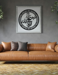 لوحة سبحان الله ... Code 1115