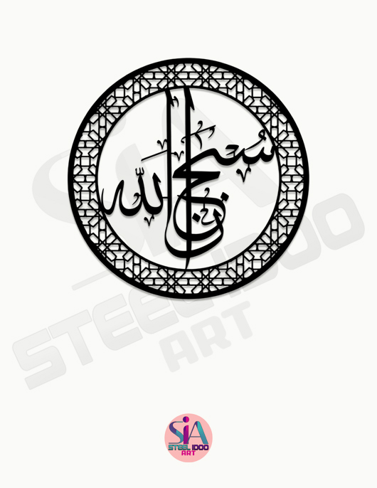 لوحة سبحان الله ... Code 1115