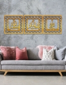 لوحة سبحان الله والحمد الله من ثلاث قطع ... Code 1116