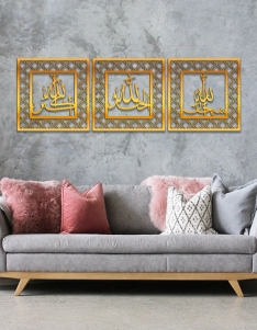 لوحة سبحان الله والحمد الله من ثلاث قطع ... Code 1116