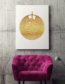 لوحة سورة الناس ... Code 1118