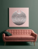 لوحة سورة الناس ... Code 1118