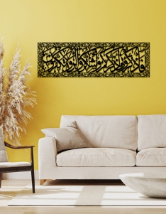 لوحة فاذكرونى اذكركم ... Code 1119