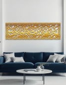 لوحة فاذكرونى اذكركم ... Code 1119