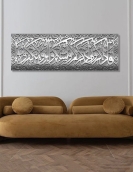 لوحة فاذكرونى اذكركم ... Code 1119