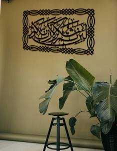 لوحة لأن شكرتم لأزيدنكم ... Code 1124