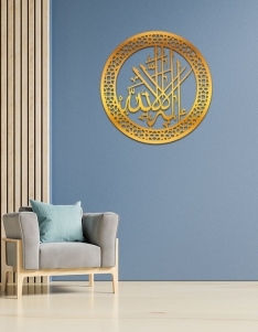 لوحة لا اله الا الله ... Code 1122