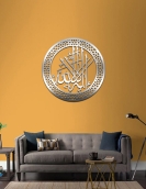 لوحة لا اله الا الله ... Code 1122