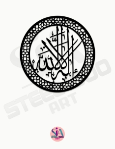 لوحة لا اله الا الله ... Code 1122