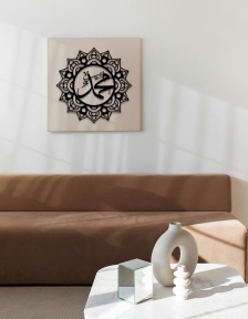 لوحة سيد الخلق النبي محمد ... Code 1127