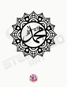 لوحة سيد الخلق النبي محمد ... Code 1127
