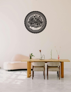 لوحة وتعاونوا على البر والتقوى ... Code 1129