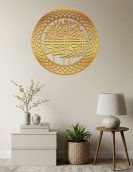 لوحة وتعاونوا على البر والتقوى ... Code 1129