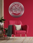 لوحة وتعاونوا على البر والتقوى ... Code 1129