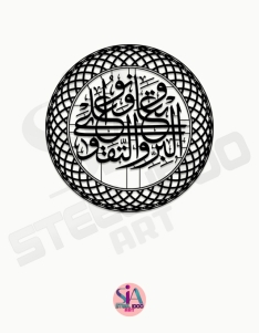 لوحة وتعاونوا على البر والتقوى ... Code 1129