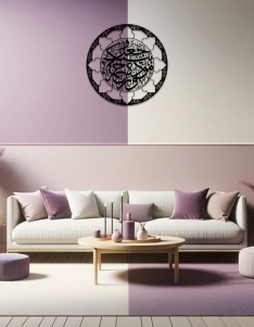 لوحة وجعل بينكم مودة ورحمه ... Code 1130