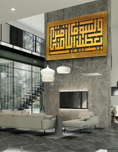 لوحة ولسوف يعطيك ربك فترضي ... Code 1132