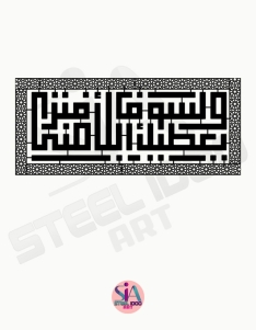 لوحة ولسوف يعطيك ربك فترضي ... Code 1132