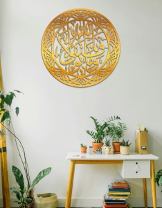 لوحة وما توفيقى إلا بالله .. Code 1133