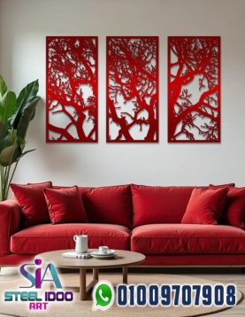 لوحة فنية باغصان الشجر مكونة من (3) تابلوه