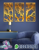 لوحة فنية باغصان الشجر مكونة من (3) تابلوه