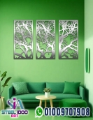 لوحة فنية باغصان الشجر مكونة من (3) تابلوه